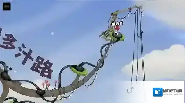 粘粘世界2框架