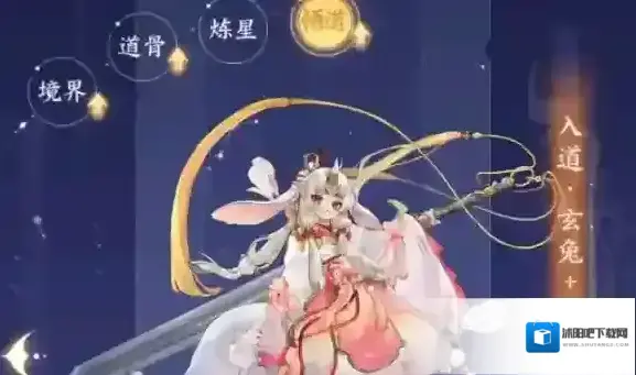 我的御剑日记位置
