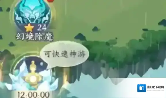 我的御剑日记建议
