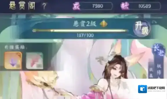 我的御剑日记万仙