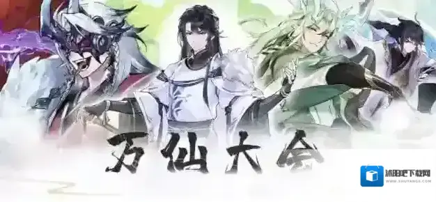 我的御剑日记日常必做任务