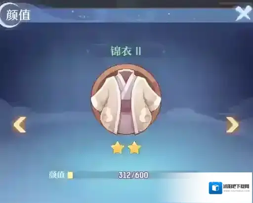 长安幻想变身