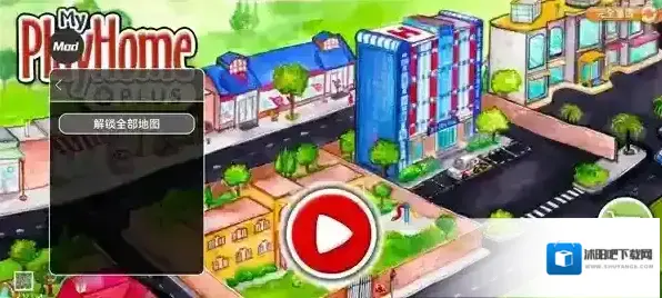 娃娃屋PLUS解锁版全部地图下载 娃娃屋PLUS全部解锁版下载