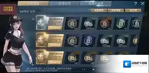 巅峰战舰星路