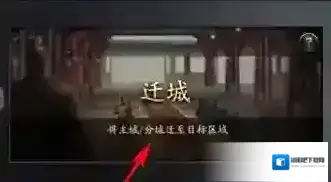 神将三国经验
