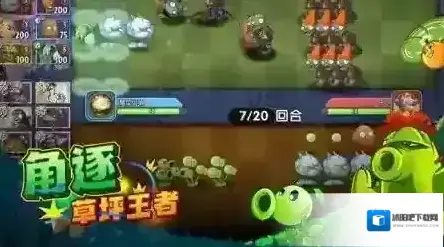 植物大战僵尸植物