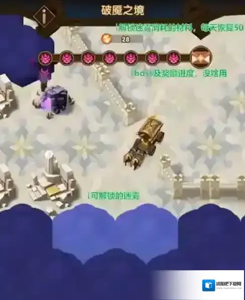 剑与远征中文版意志