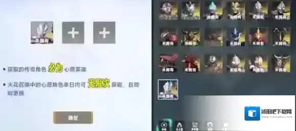 奥特曼系列对决攻击