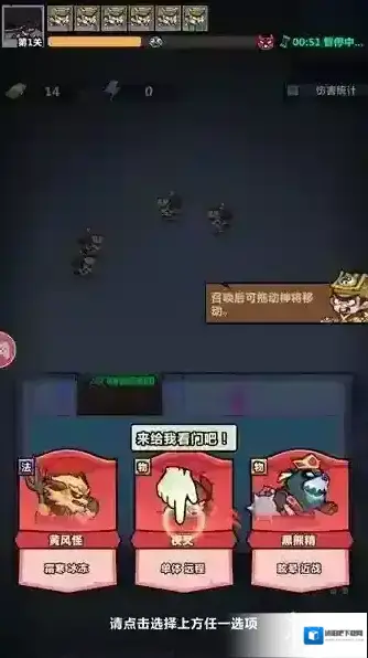 妖怪金手指金手指下载