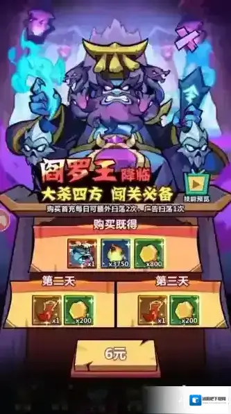 妖怪金手指妖怪