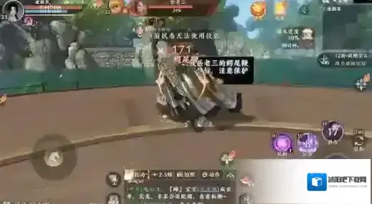 天龙八部2飞龙战天的是