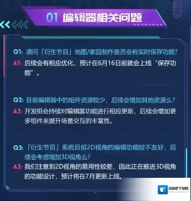 零号任务对话
