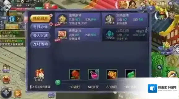寻找前世之旅经验