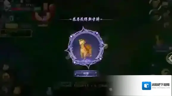 寻找前世之旅坐骑如何获得？坐骑系统介绍
