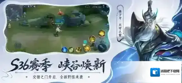 王者荣耀英雄
