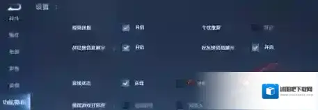 游侠网4