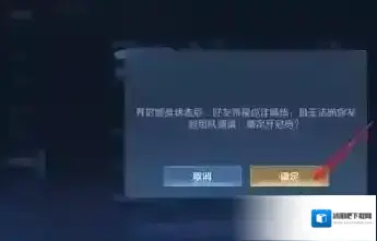 游侠网5