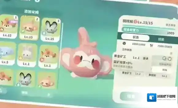 米姆米姆哈游戏