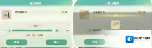 米姆米姆哈游戏