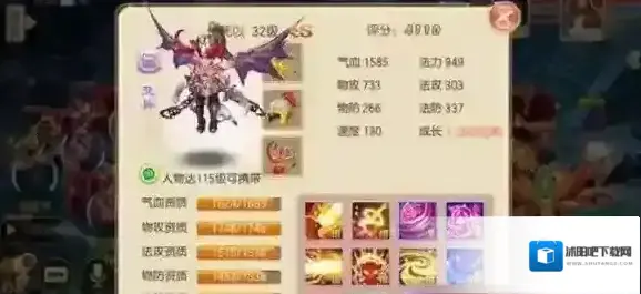 梦幻诛仙属性