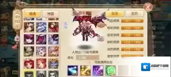 梦幻诛仙手游堕天使怎么样 堕天使宠物值得培养吗