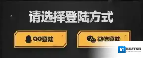 绝地求生：全军出击激活码