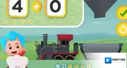 恰恰特快玩家