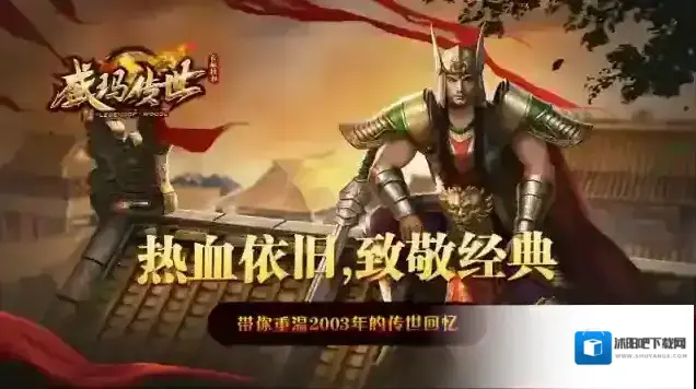 盛玛传世地图