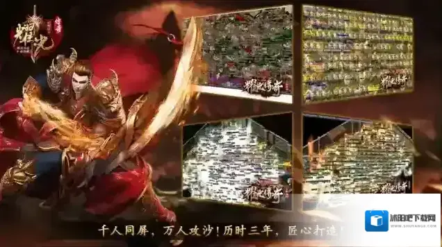 耀光传奇穴位