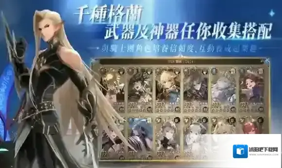 剑与骑士团提供