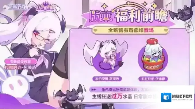 盲盒派对盲盒