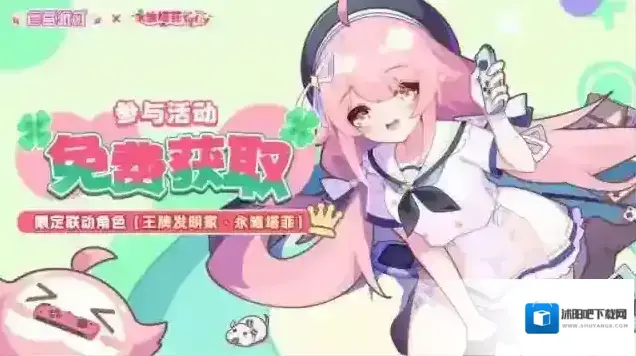 盲盒派对佩宝