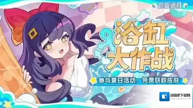 盲盒派对金币