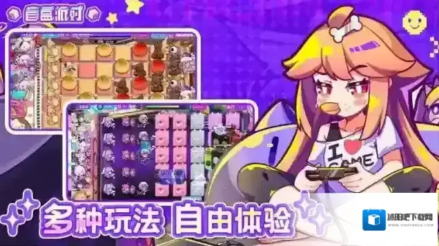 盲盒派对三星
