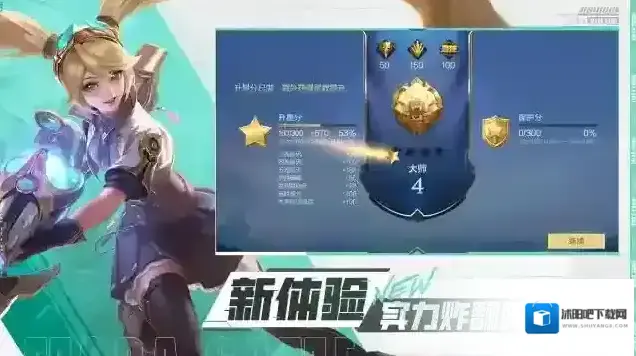 决胜巅峰游戏