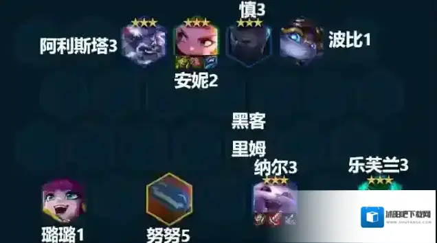 金铲铲之战阵容