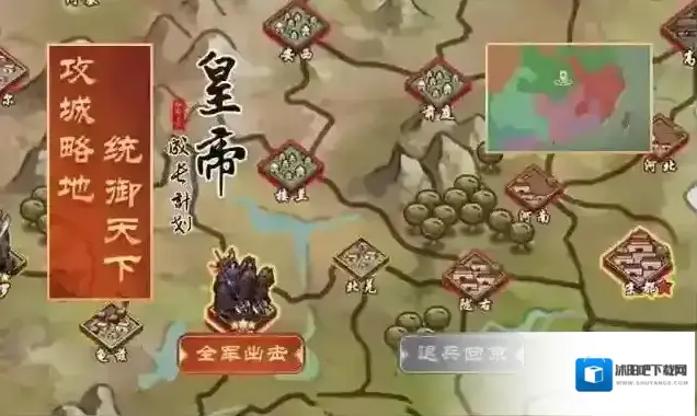 皇帝成长计划2回信