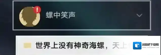崩坏星穹铁道解密