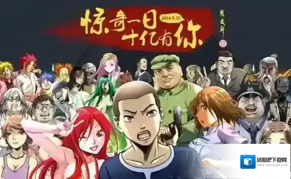 中国惊奇先生手游阅历怎么获得 入世等级快速提升攻略