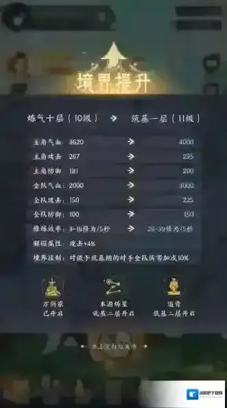 三国志战略版获取