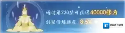 三国志战略版剑冢