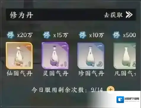 三国志战略版灵泉