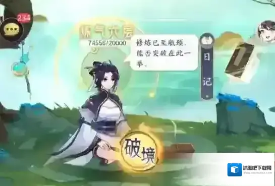 三国志战略版伪太尉盾阵容搭配