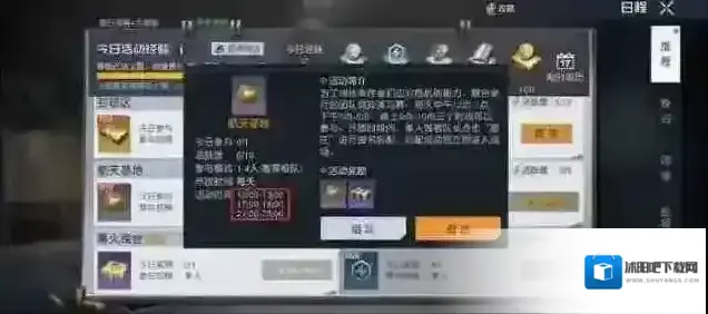 黎明觉醒生机让玩家
