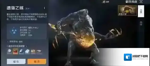 黎明觉醒怎么追等级 等级追赶方法
