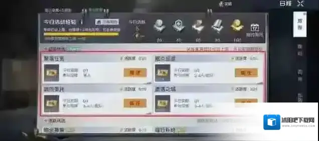 黎明觉醒生机主要是