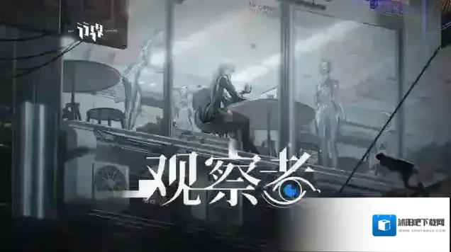 行界PV解禁-观察者测试，即将开启。