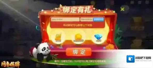 网易棋牌福利
