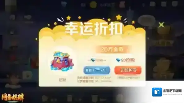 网易棋牌牌友