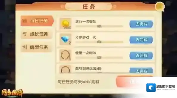 网易棋牌折扣